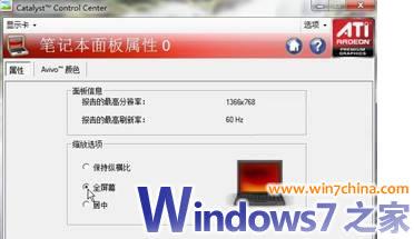 windows7旗舰版可以玩脑叶吗-腾渊论坛