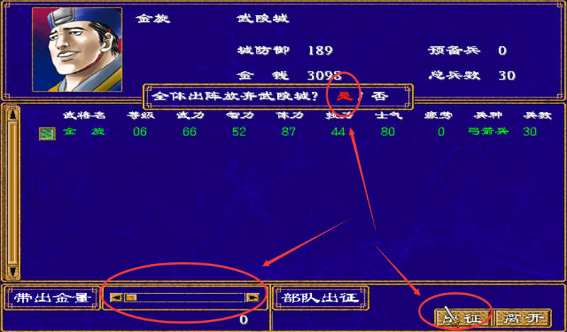 Windows应用程序捆绑核心编程-腾渊网创