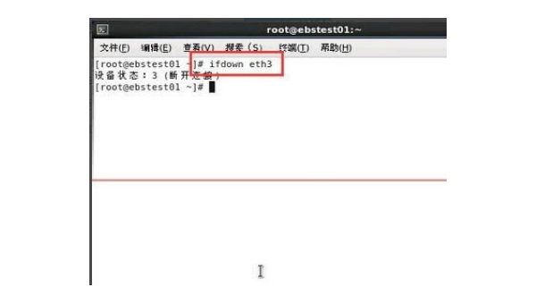 linux下启动网卡命令行-腾渊论坛
