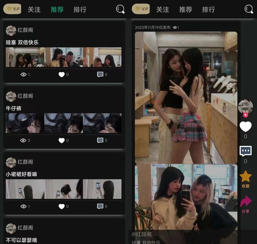 独立开发的轻量级简洁开源论坛BBS PHP源码-腾渊论坛