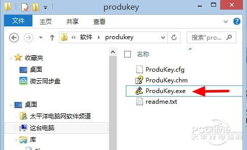windows 8.1 怎么激活-腾渊论坛