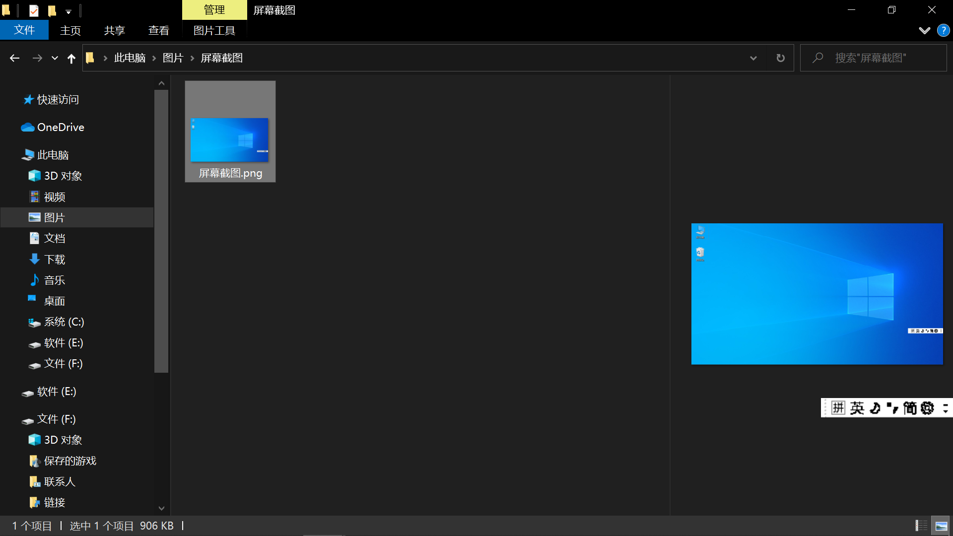 windows10自带的游戏在哪里找-腾渊论坛