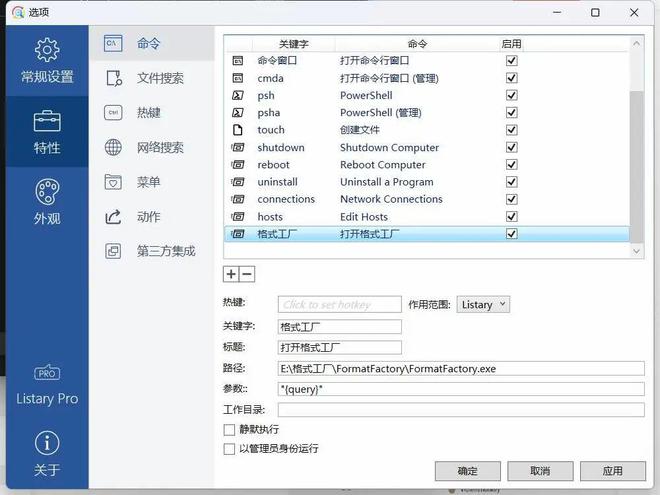 windows隐藏的文件能搜到吗-腾渊论坛