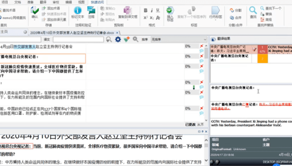 linux系统怎么显示文件时间-腾渊网创