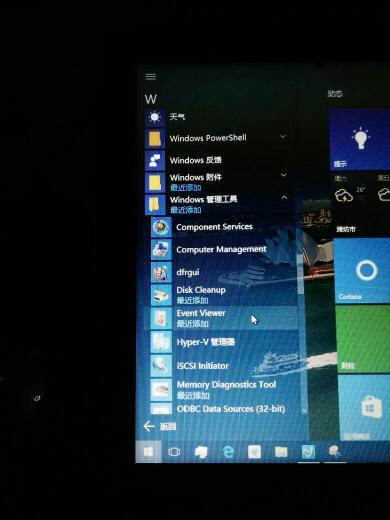 windows10怎么设置手动更新-腾渊论坛