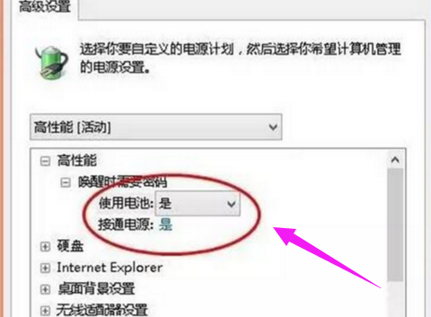windows10充不了电怎么办-腾渊论坛