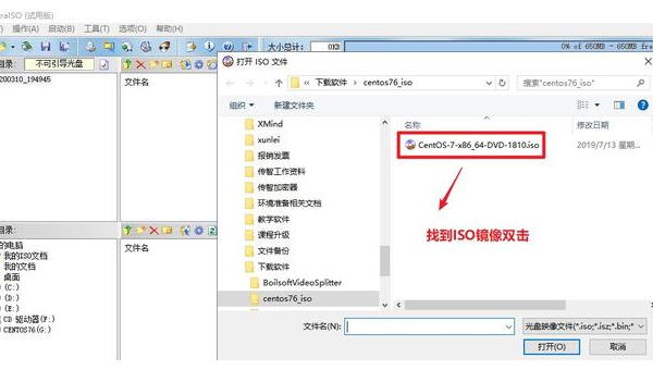 linux车载系统怎么安装方法-腾渊论坛