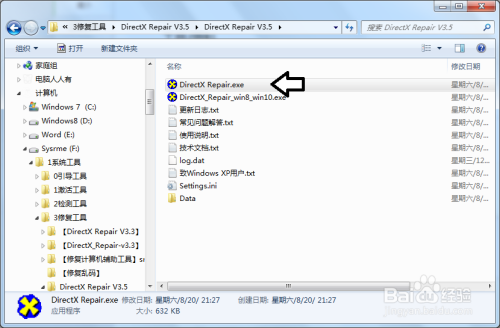 windows操作系统文件权限有什么-腾渊论坛