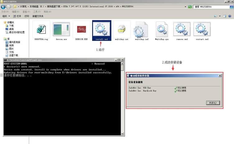 升级安装windows并保留文件选哪个-腾渊论坛