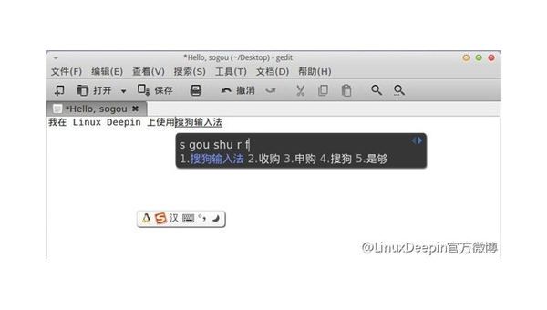 搜狗输入法怎么在linux-腾渊网创