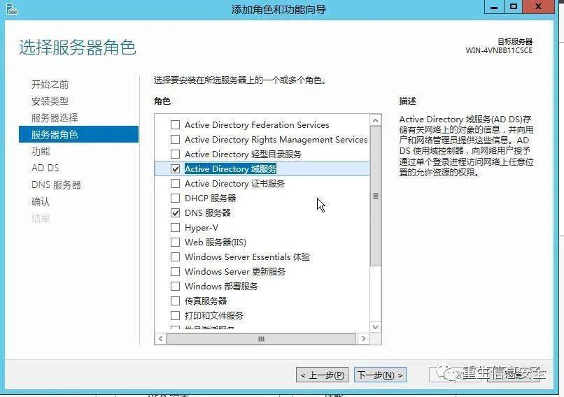 wpe里的windows安装器和还原-腾渊论坛