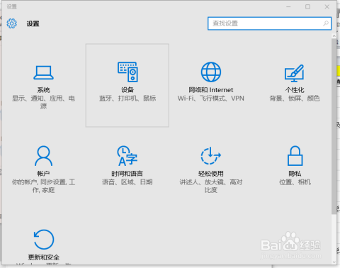 windows10打印机怎么设置-腾渊论坛