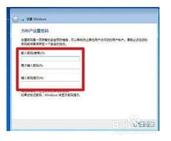 windows7怎么重装系统密钥-腾渊论坛