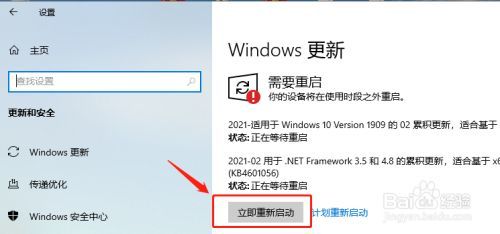 windows10更新后一直重启怎么办-腾渊网创