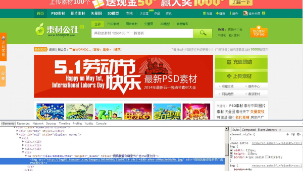 emlog 博客文章分类页面优化提升 SEO 分类流量-腾渊论坛
