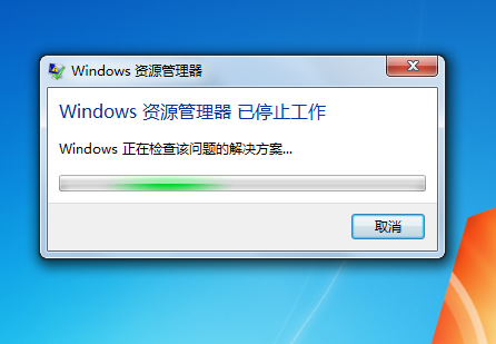 windows7服务管理器在哪里-腾渊论坛