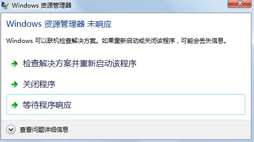 为什么会弹出windows管理器-腾渊论坛