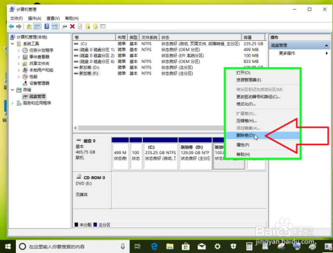 苹果电脑怎么删掉windows系统-腾渊论坛