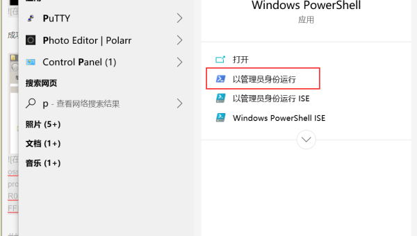linux使用命令行连接wifi-腾渊论坛