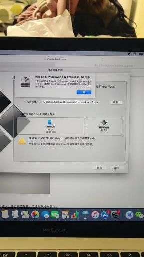 苹果电脑里怎么安装windows7-腾渊网创