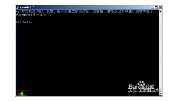 linux vi命令如何退出搜索-腾渊论坛