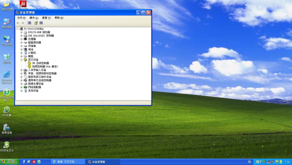 linux为什么出现两个系统-腾渊网创