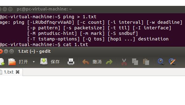 linux如何保存文本-腾渊论坛