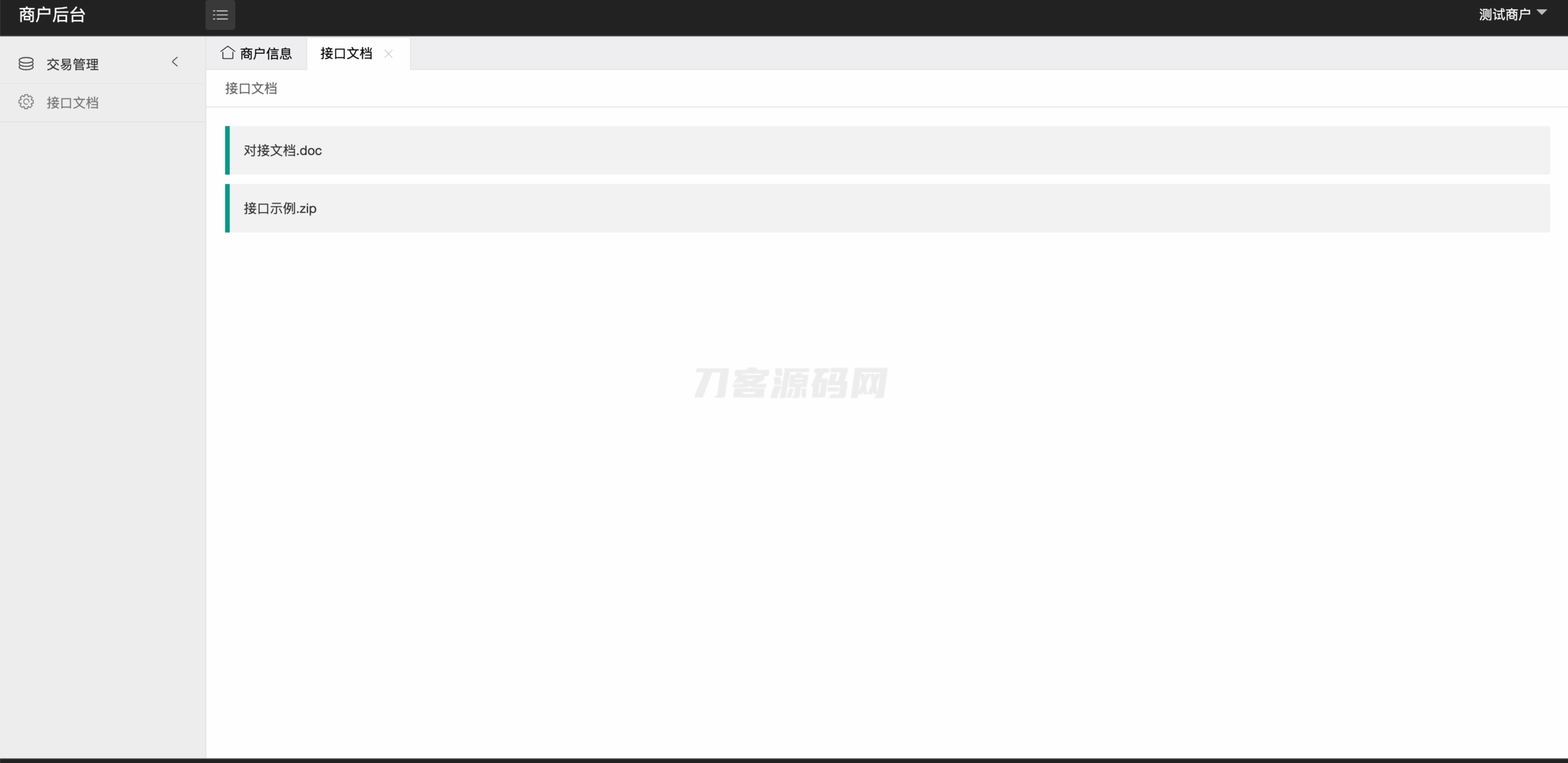 中石化油卡充值系统聚合支付系统 | java springboot框架-腾渊网创