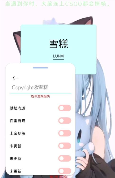 王者s31赛季免费内透 自瞄 上帝功能-腾渊网创