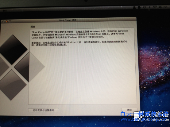 macbook为什么是windows系统-腾渊论坛