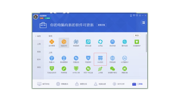域名选择技巧：为网站 SEO 奠定良好基础-腾渊论坛