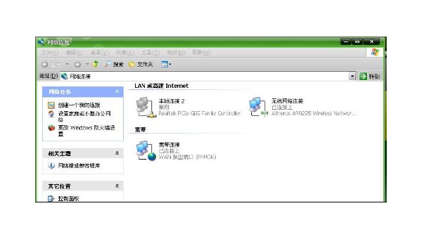Linux 怎样配置无线网卡连接-腾渊论坛