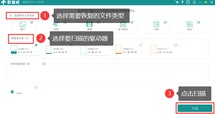 windows扫描的照片在哪里设置-腾渊网创
