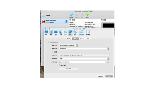 linux 怎么设置链接网络-腾渊论坛
