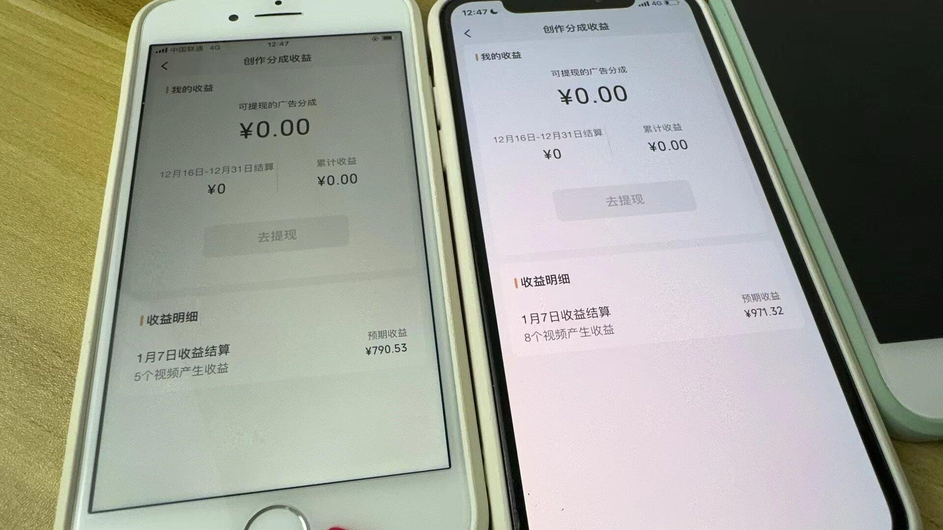 (8549期)全网独家首发，视频号BUG，超短期项目，单号每日净收益300-5000！-腾渊网创
