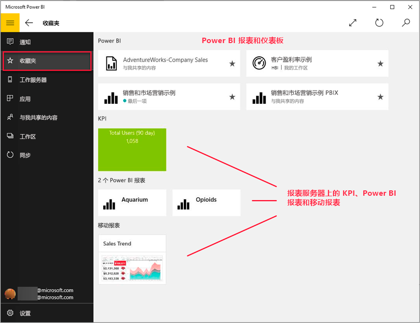 windows7可以用powerbi吗-腾渊论坛