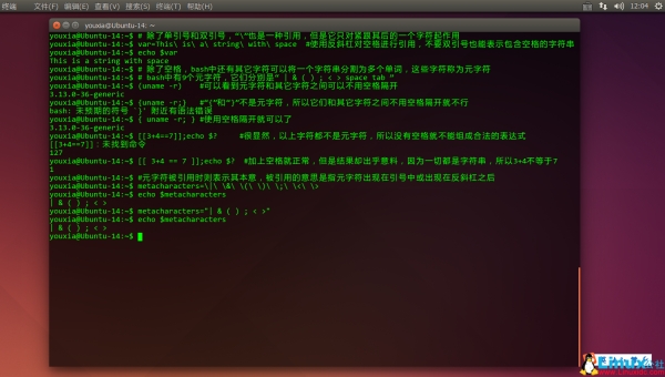 linux怎么脚本语言-腾渊网创