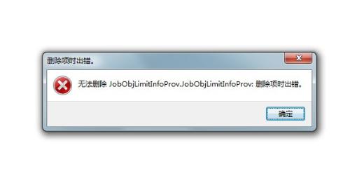 windows7要永久删除注册表项吗-腾渊论坛