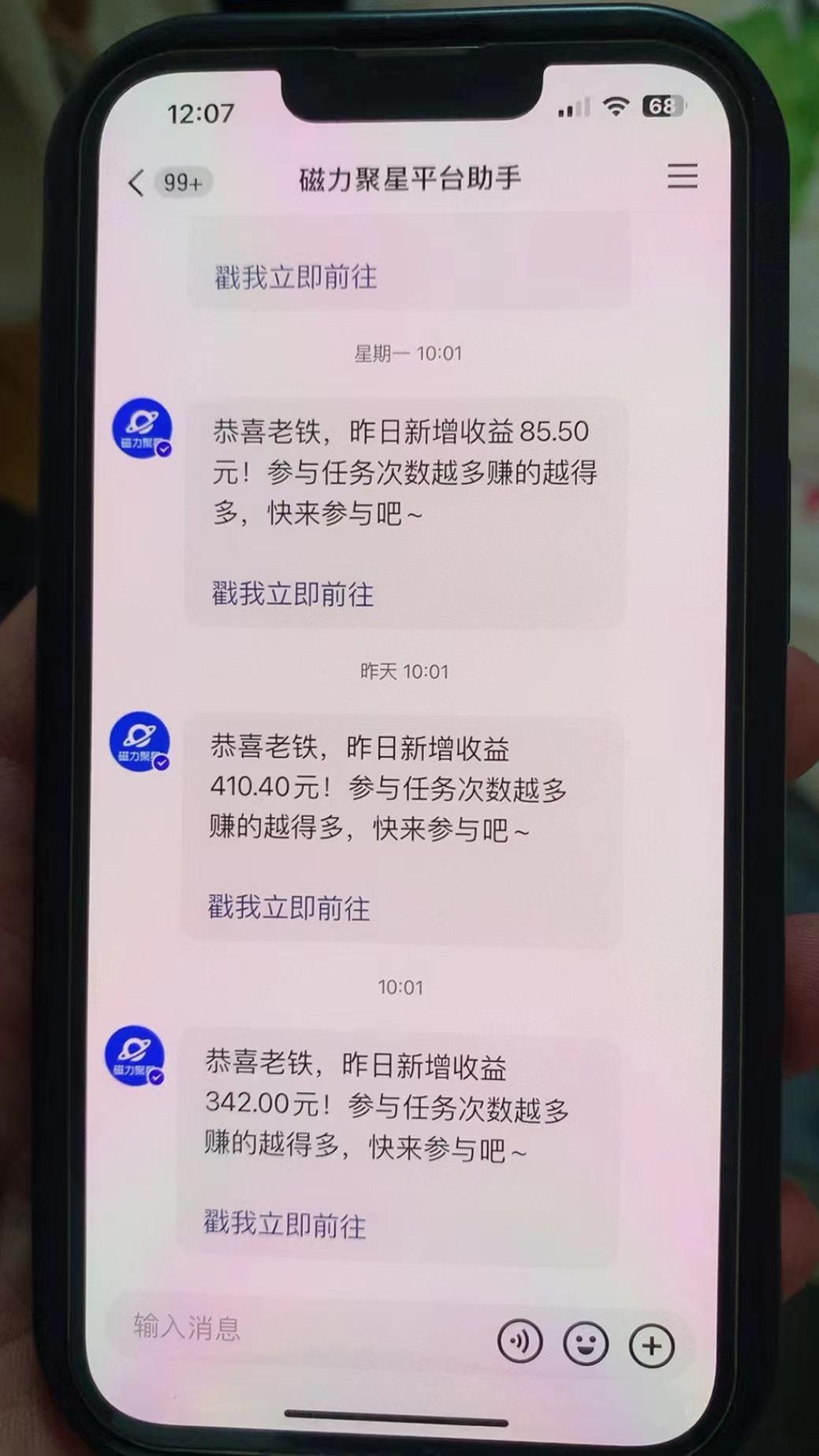 快手半无人直播荒野求生刺激冷门玩法，实测单账号一天收益300+，小白也...-腾渊网创