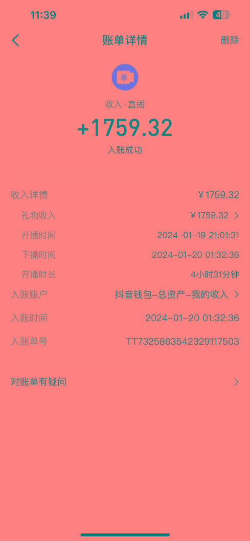 整蛊唐僧师徒四人，无人直播最新素材，小白也能一学就会，轻松日入1000+-腾渊网创