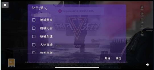 超凡先锋脚本范围午后-腾渊论坛