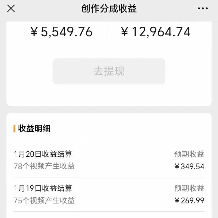 利用机器人视频掘金，月赚12000+，有手就会，落地保姆级教程-腾渊网创