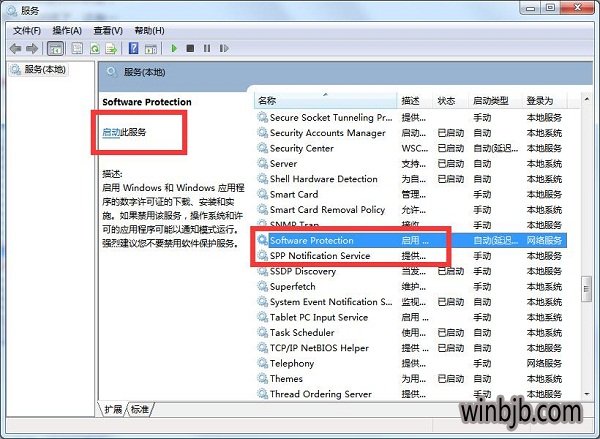 怎么处理windows7不是正版-腾渊论坛