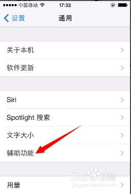 windows 微信截屏快捷键是什么手机-腾渊论坛