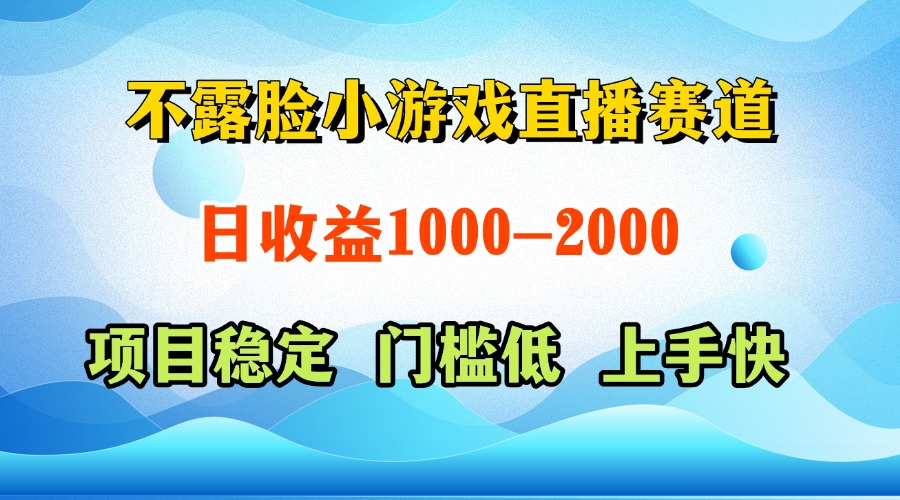一天收益1000+  视频号，快手 双平台项目 门槛低 ， 上手快-腾渊网创
