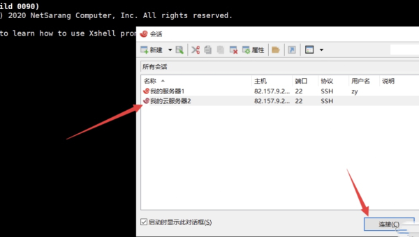 vps如何安装linux系统-腾渊论坛