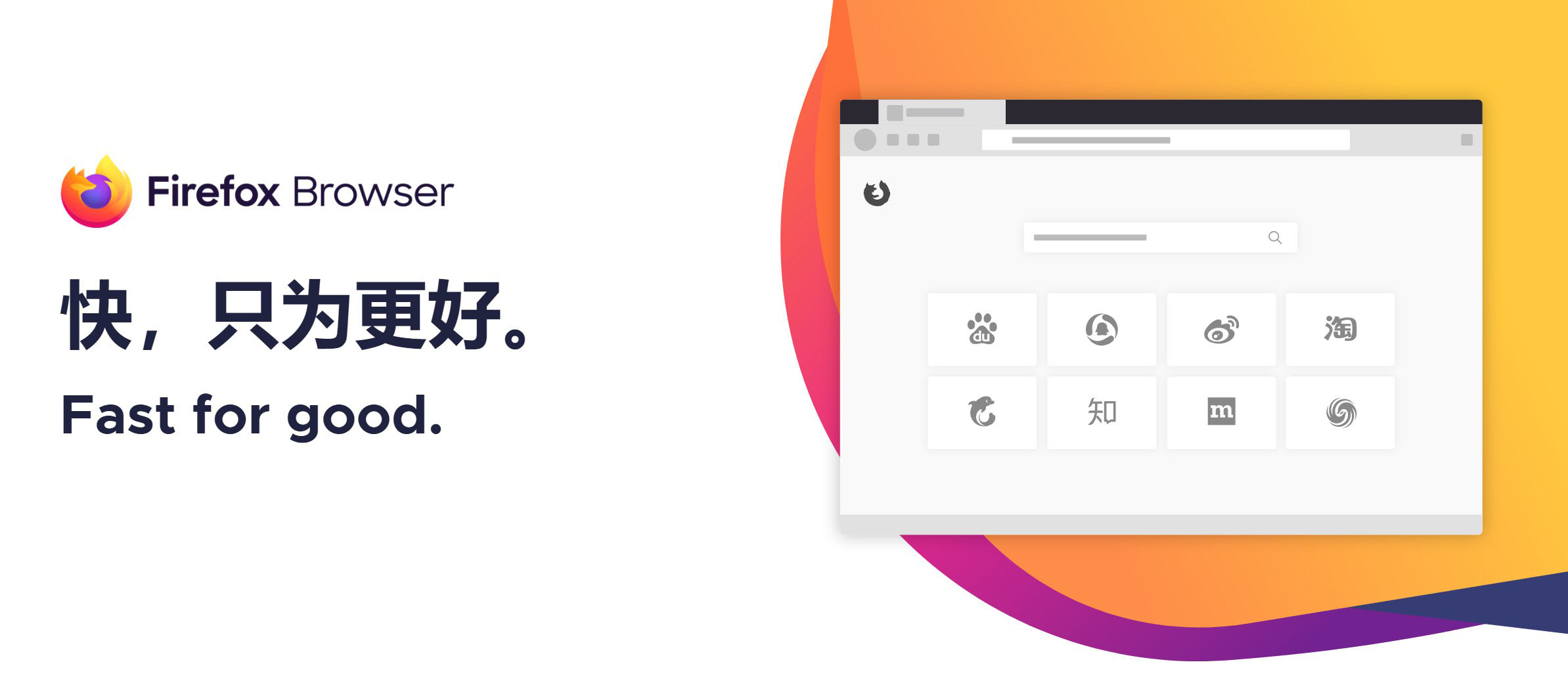 火狐浏览器tete009 Firefox v133.0.3-腾渊网创