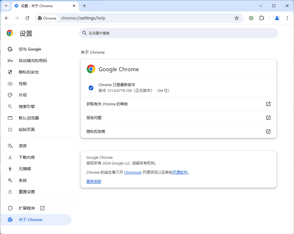 Google Chrome v137.0.7151.104增强版-腾渊论坛