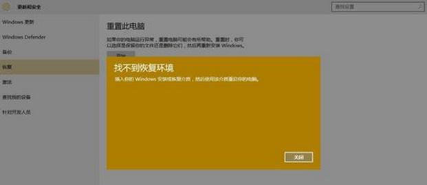 已激活的windows重置后是什么状态-腾渊论坛