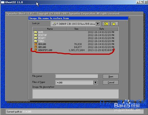 windows7没网一键还原在哪里-腾渊论坛